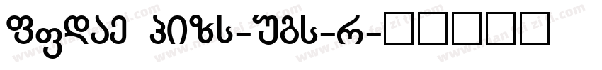 AaLFT GBpc-EUC-H字体转换
